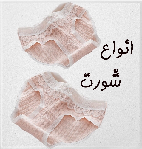 انواع شورت زنانه - فروشگاه اینترنتی لاوین گالری_بهمراه لیست قیمت