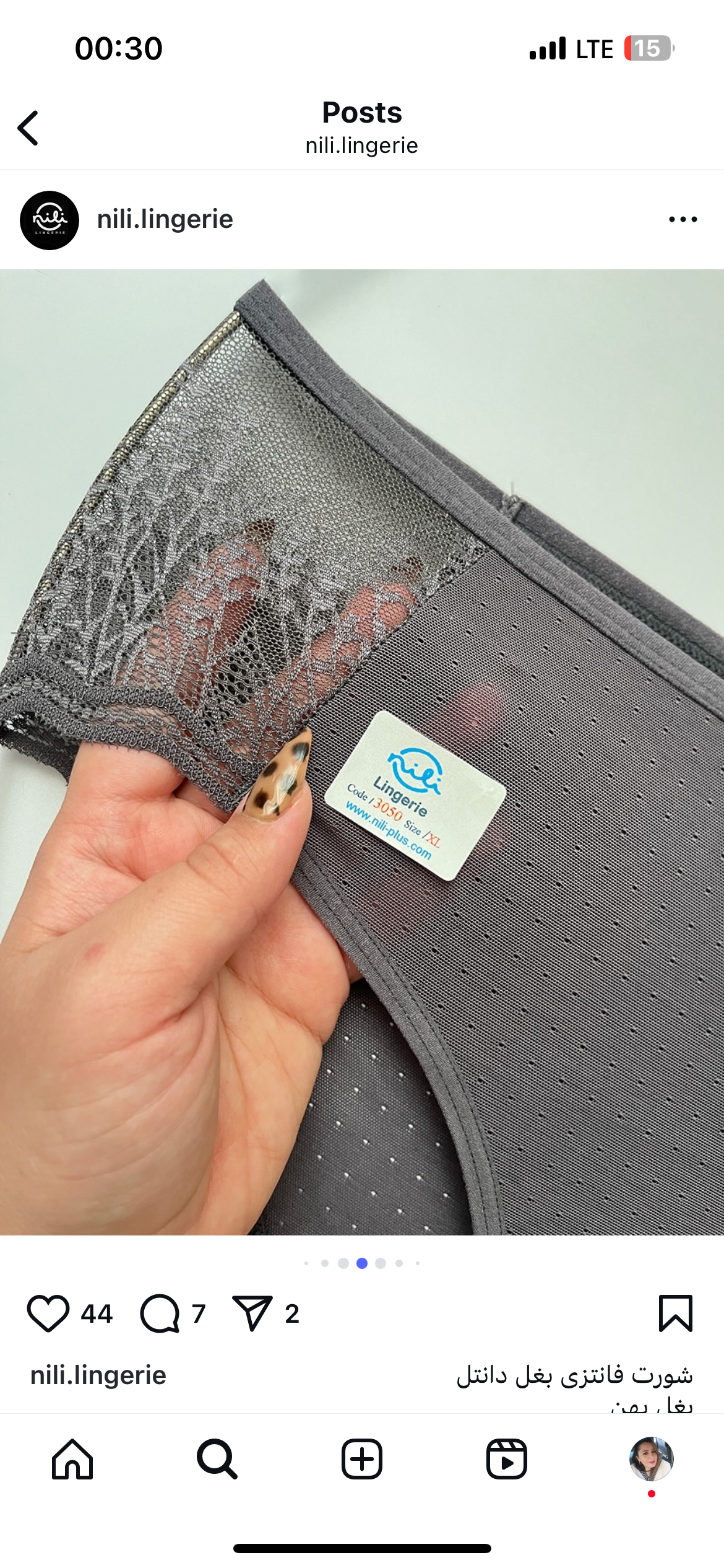 شورت فانتزی بغل دانتل مدل 3050 برند nili-فروشگاه اینترنتی لاوین گالری در شیراز