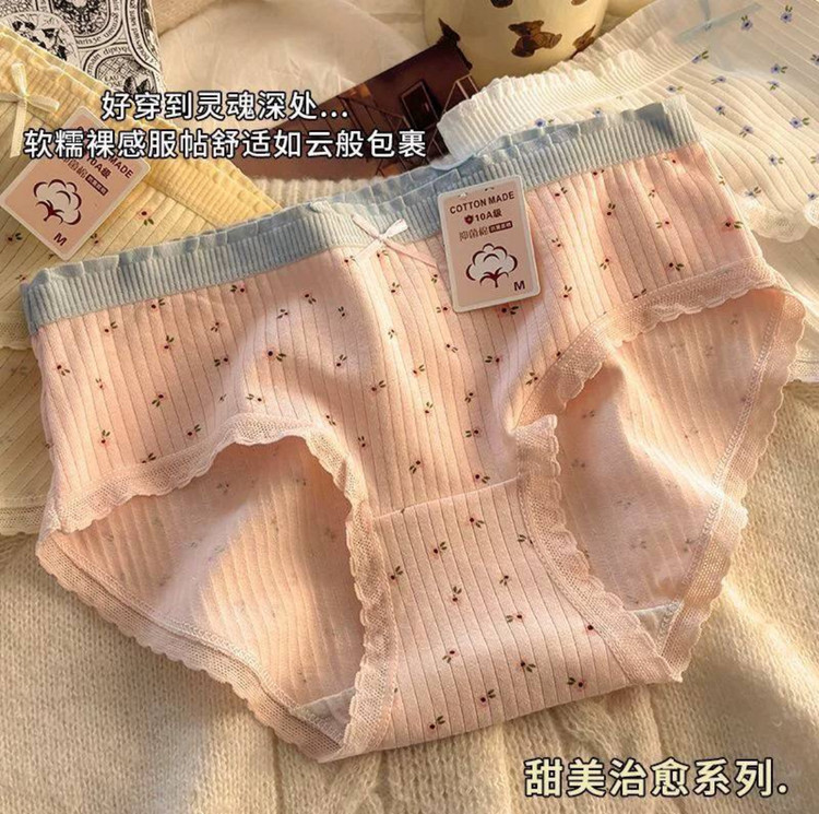 شورت نخی گلدار-فروشگاه اینترنتی لاوین گالری در شیراز